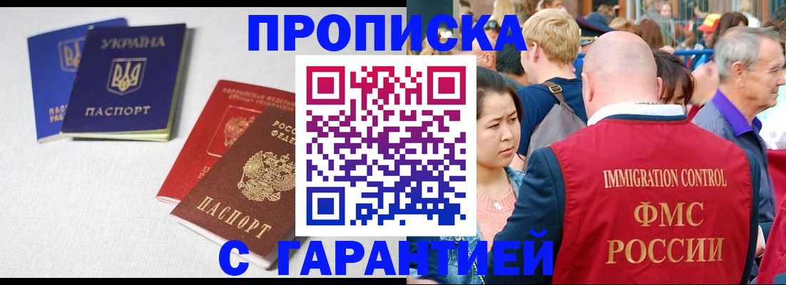 пропишу в квартире в Сарове